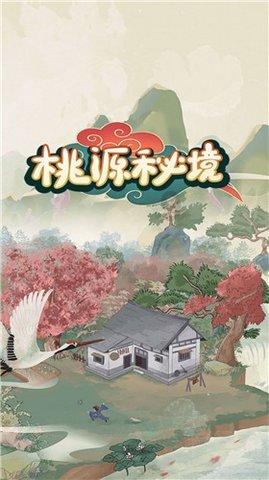 植物大战僵尸21