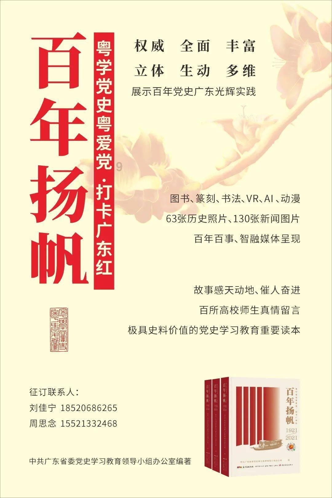 易币付链接游戏画面